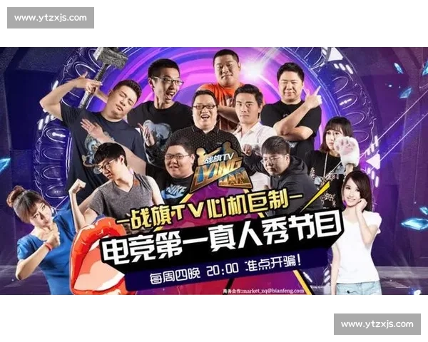 电竞孵化器：培育未来电竞明星的摇篮