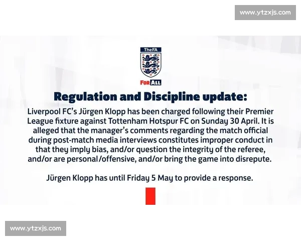 热刺因球迷恐同言论被英足总罚款 7.5 万镑