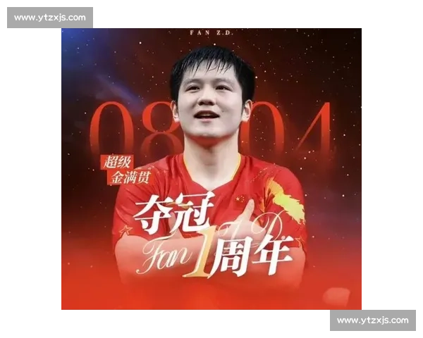 笑哭！德国客场变主场 球迷集体为樊振东欢呼