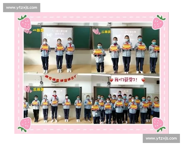 小猿口算助力儿童数学启蒙提升全面能力培养与学习兴趣激发