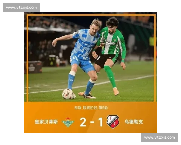 欧联杯搅局者，德甲赛程能否迎来惊喜