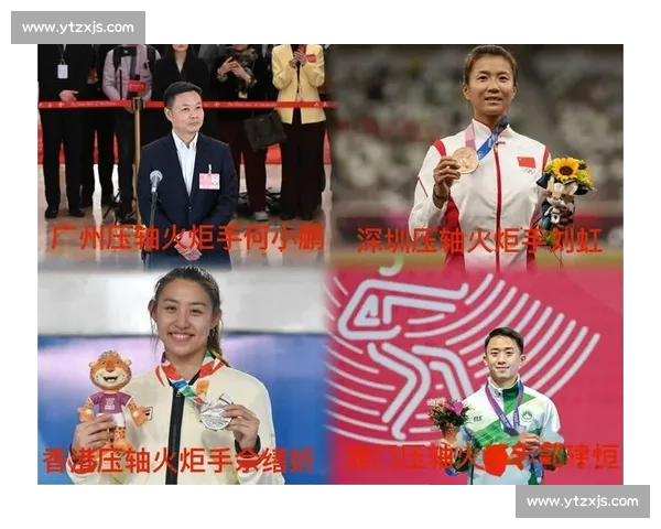 谁是下一个火炬手网传名单引发热议！