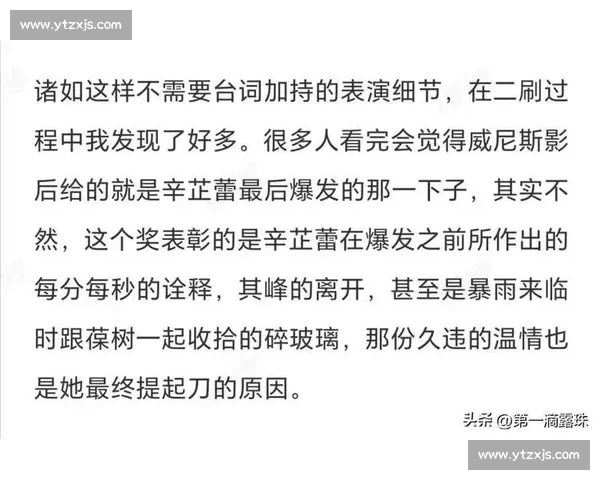观众的质疑声不断，他用专业的分析一一化解！