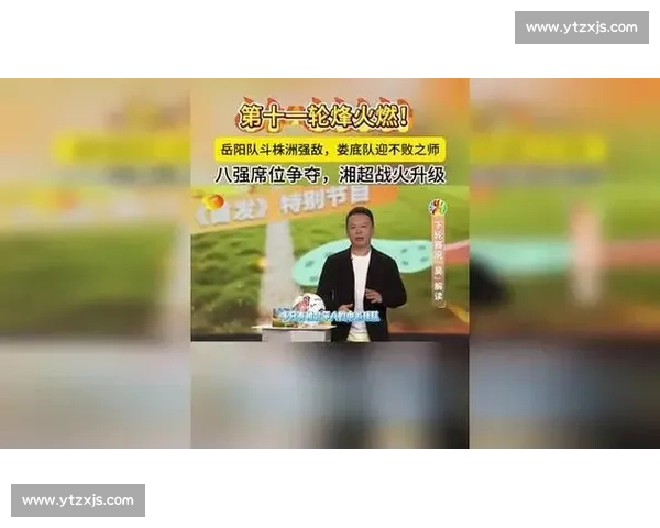 积分争夺白热化，一场场精彩对决让你血脉偾张！