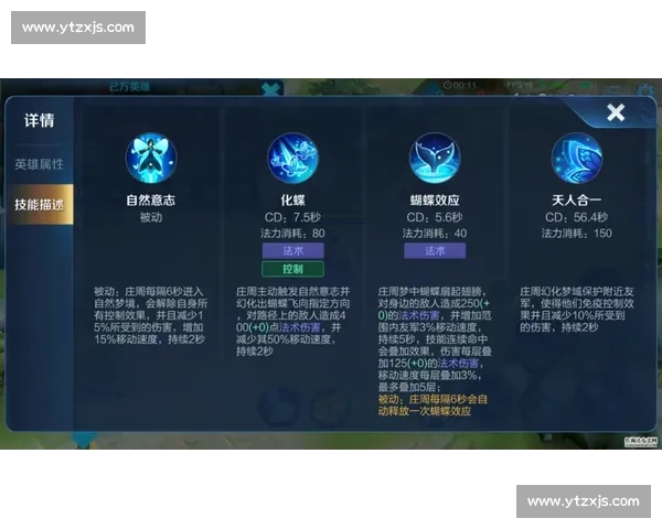 这个夏天，因王者荣耀电竞而不再平凡！