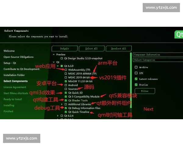 从4-3-3到3-5-2，2026世界杯战术演变趋势
