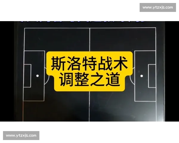 战术博弈！J联赛赛程深度解读，教练的智慧大比拼！