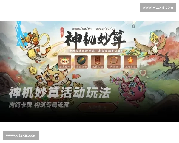 热血对决！英雄联盟手游新赛季，点燃你的战斗激情！