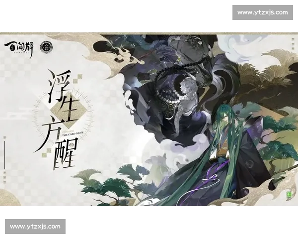 告别遗憾!阴阳师百闻牌冠军杯,是救赎还是新的开始 告别遗憾!阴阳师百闻牌冠军杯,是救赎还是新的开始