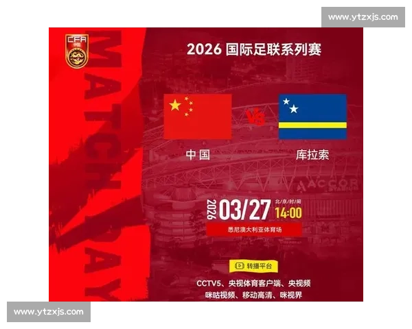 新科亚洲杯得主,2026世界杯小组赛能走多远
